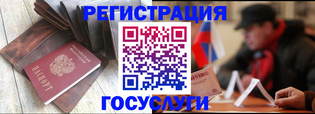 временная регистрация собственник в Новоульяновске