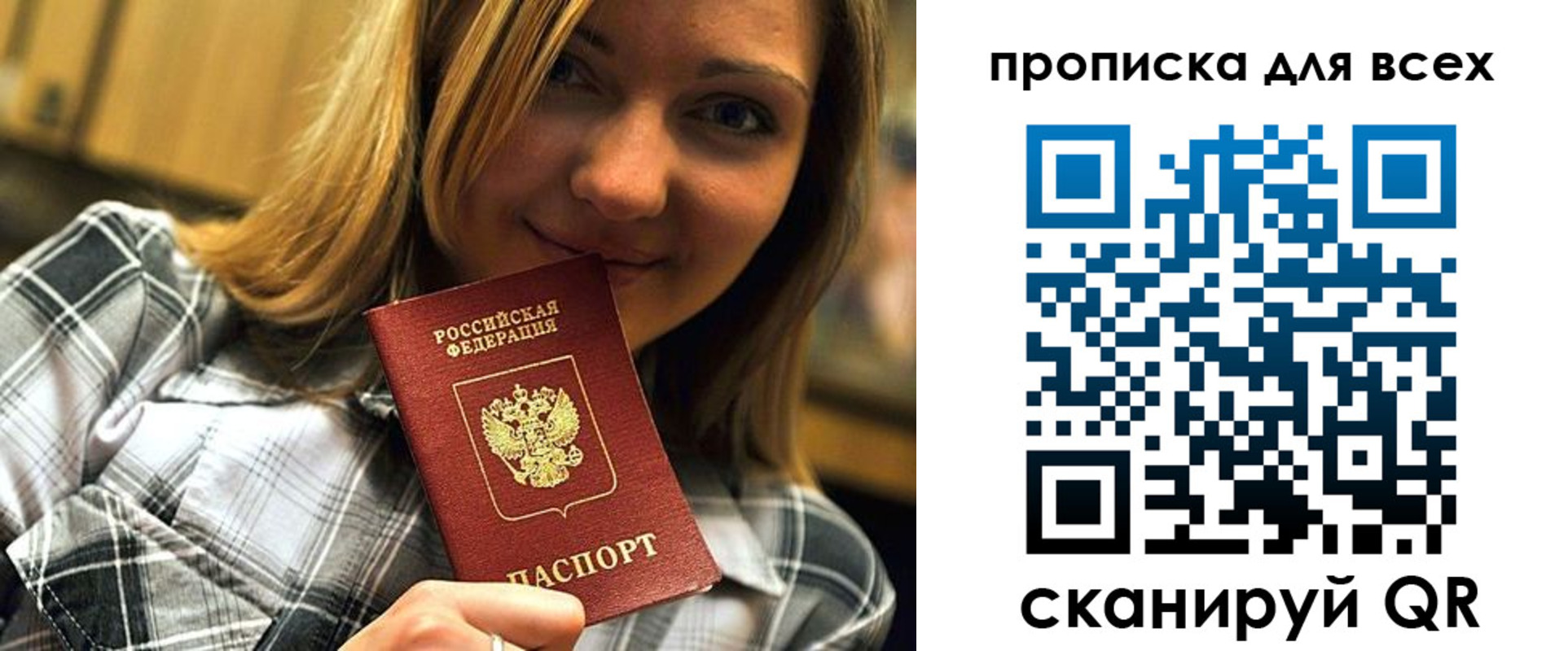 найти адрес прописки в Новоульяновске