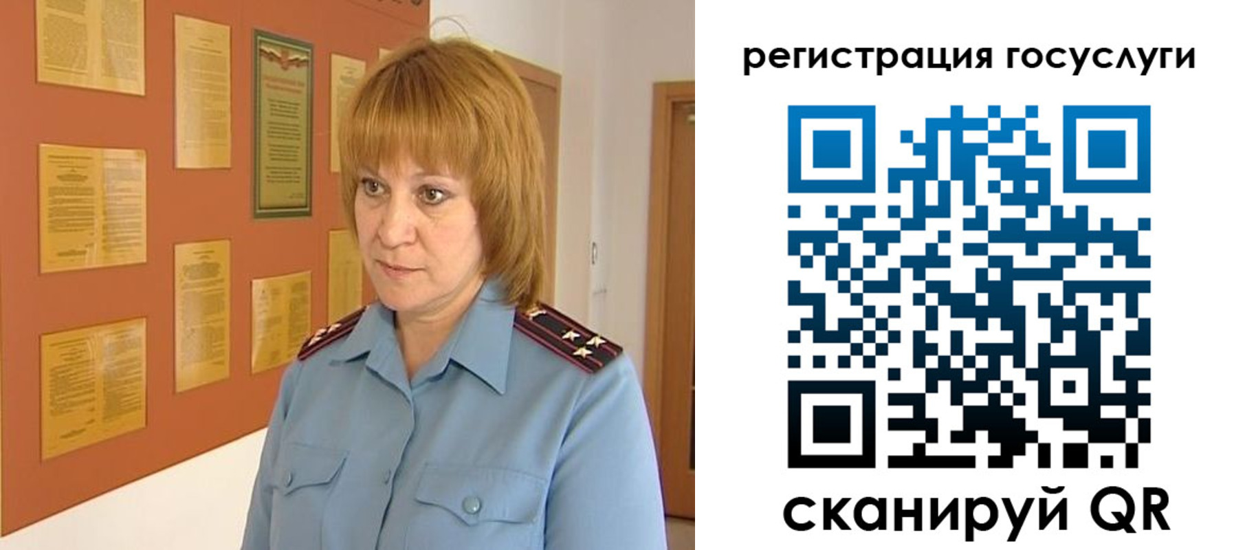 временная регистрация в квартире в Новоульяновске