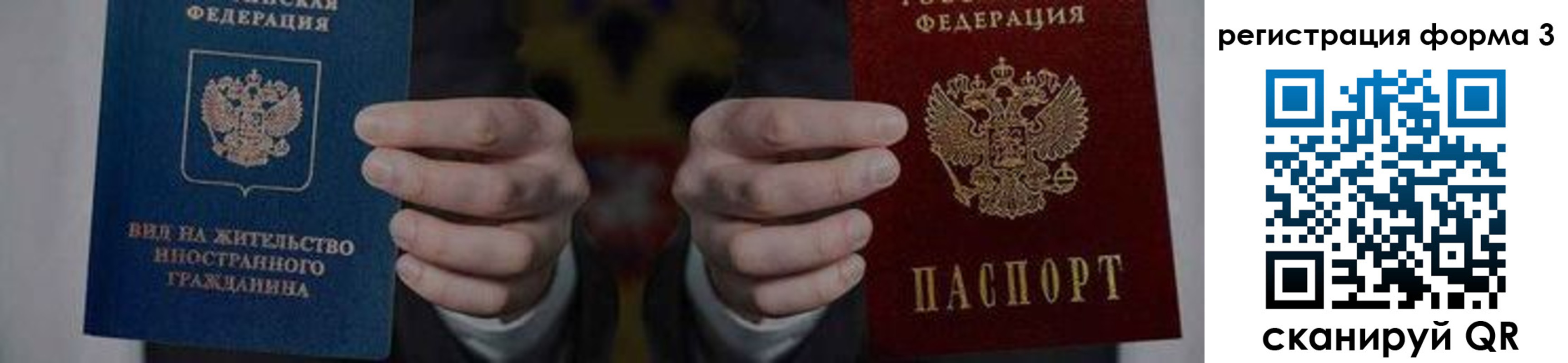 прописка в квартире в Новоульяновске